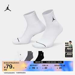 ຖົງຕີນກິລາ Nike Jordan ຢ່າງເປັນທາງການຂອງ Jordan ແຫ້ງໄວ 3 ຄູ່ knitted breathable ສະຫນັບສະຫນູນສະດວກສະບາຍແລະທົນທານ DX9655