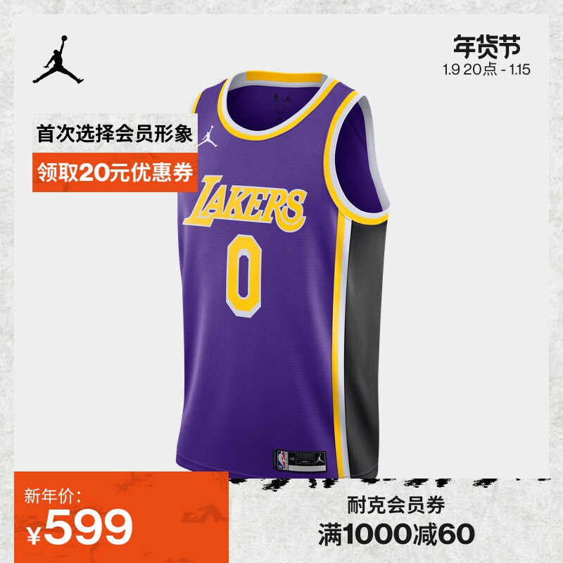 Jordan official Nike Jordan Los Angeles Lakers NBA men's Jersey breathable JUMPMANCV9481