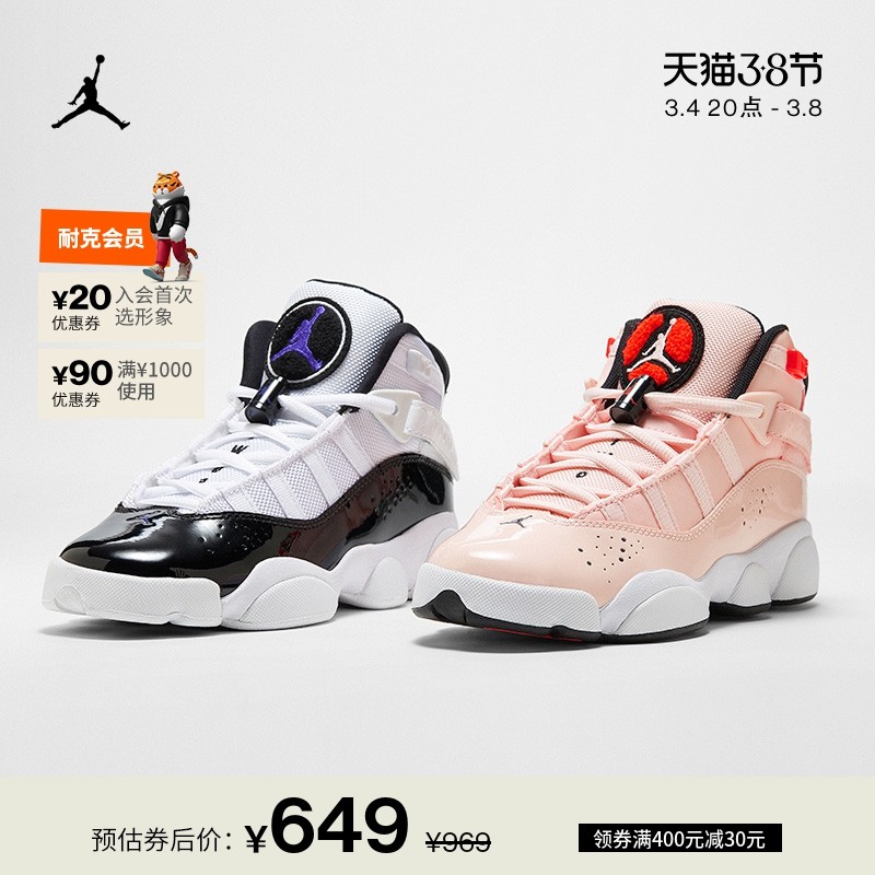 Jordan Official Nike Jordan JORDAN 6 RINGS Children's Sports Shoes Winter and Spring Shock Absorb 323419