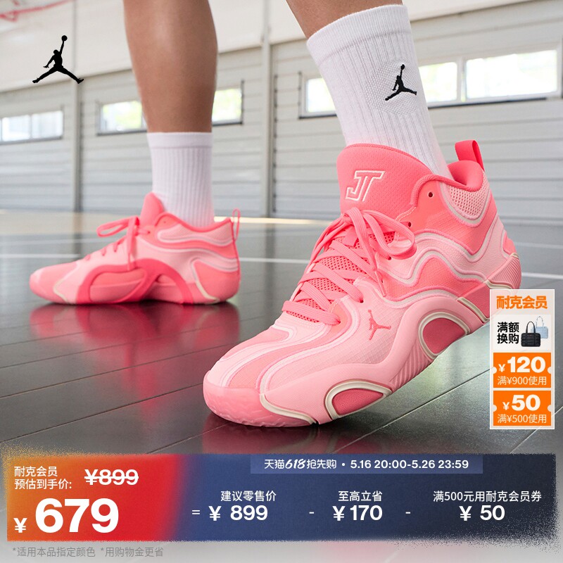 Официальная мужская баскетбольная обувь Nike Jordan TATUM 3 Tatum 3 от Jordan official, новинка зимы, FZ6601 Изображение 1