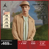 Чиновник Jordan Nike Jordan Men's Range Jacket Summer New Jacket Sports Network Eye Elcodery DX9688
