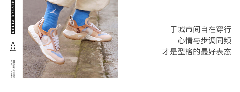 耐克 JORDAN DELTA BREATHE 女子运动鞋 图4