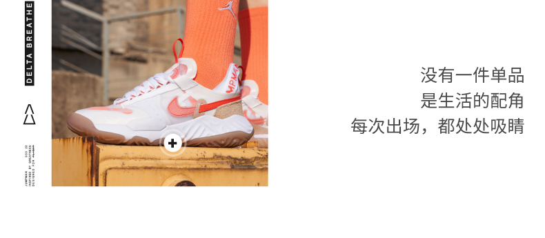 耐克 JORDAN DELTA BREATHE 男子运动鞋 图7