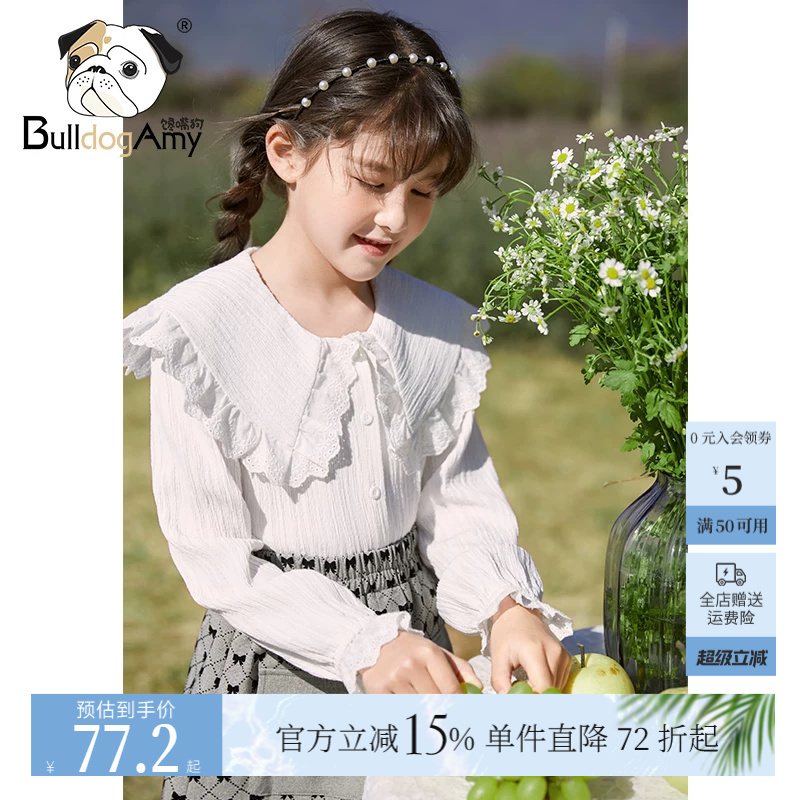 Girls' White Shirt 2026 Spring New Style Fashionable Children's Ruffled Doll Collar Long-Sleeved Shirt for Spring and Autumn
