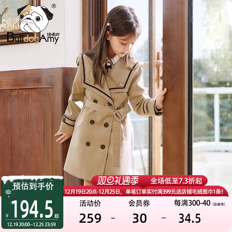 Girls navy collars for the long section 2023 autumn clothing new children Yinglun Wind double-row buckle jacket Spring-autumn eldest child-Taobao