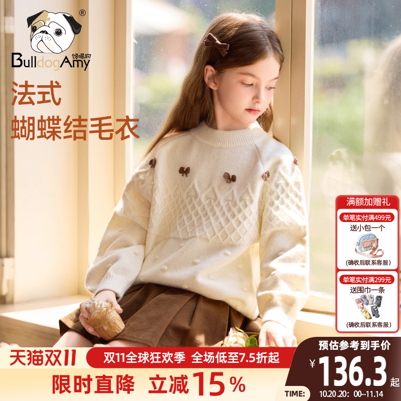 Белый вязаный свитер для девочек с прожорливой собакой, новинка зимы 2025 года, детский объемный вязаный свитер с бантом для больших детей Изображение 1