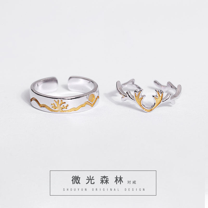 Bague mixte en Argenterie - Ref 3088737 Image 1