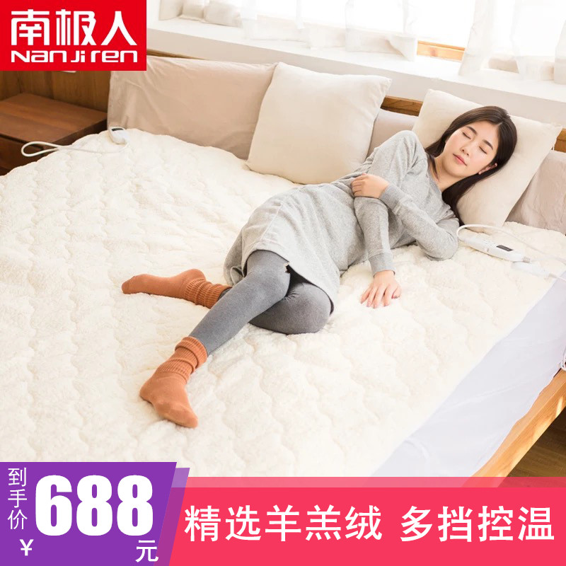 Antarctic people plug in the increase in thickening home electric blanket electric mattress double control can be timed temperature adjustment can be washed