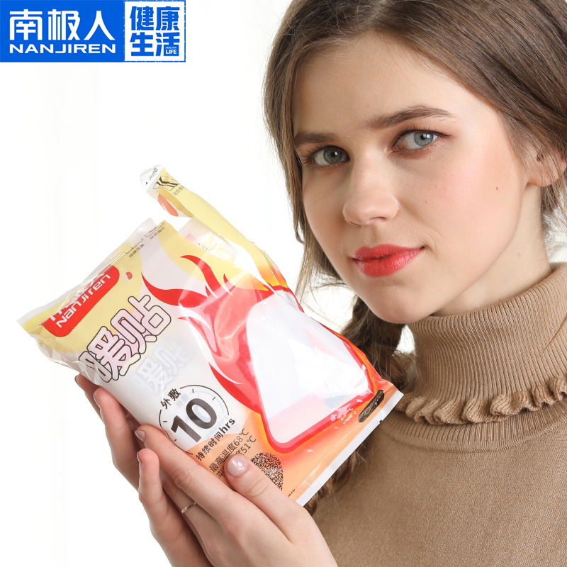 South Pole Warm Patch Spontaneous Fever Bag Warm Waist Palace Warm Patch Warm Joints Warm Joints Warm Joints Warm Up Warm Up Shoulders Warm Shoulder Warm Neck Patch