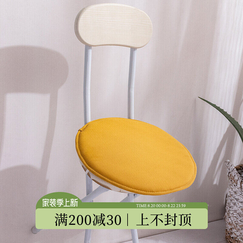 Round Cushion Ground Office Long Sat Pure Color Student Dormitory All Season Universal Small Seat Cushion Fart Cushion Anti-Slip Chair Cushion