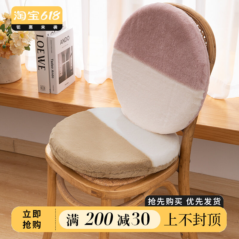 Cushion chair Ass Cushion Round Chair Cushion Office Long Sitting Seat Cushion Summer Stool Cushion Butt Cushion Plush Super Soft