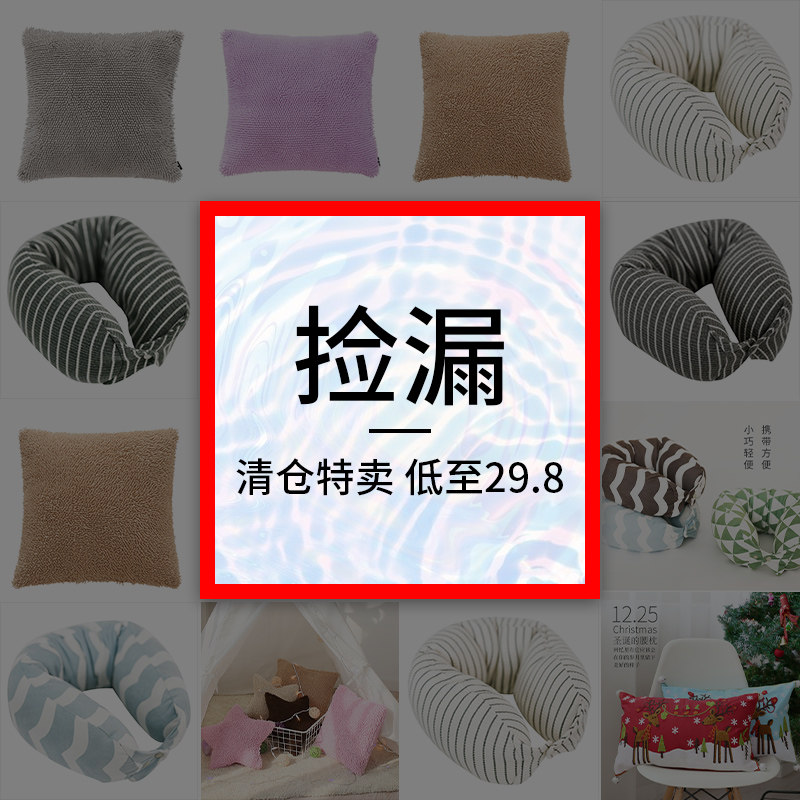 (Special Offer) Pillow Cushion Cushion Back Cushion Lumbar Pillow Cover Girls Sleeping Bedroom Lumbar Sofa Seat Living Room