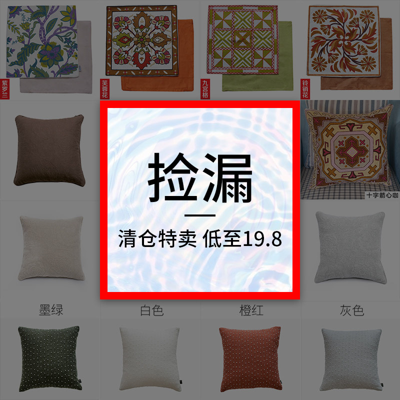 (special price) Pillow Lean Back Cushion Back Cushion Backrest Padded Waist Pillowcase Girls Sleeping bedroom waist leans on sofa seat Living room