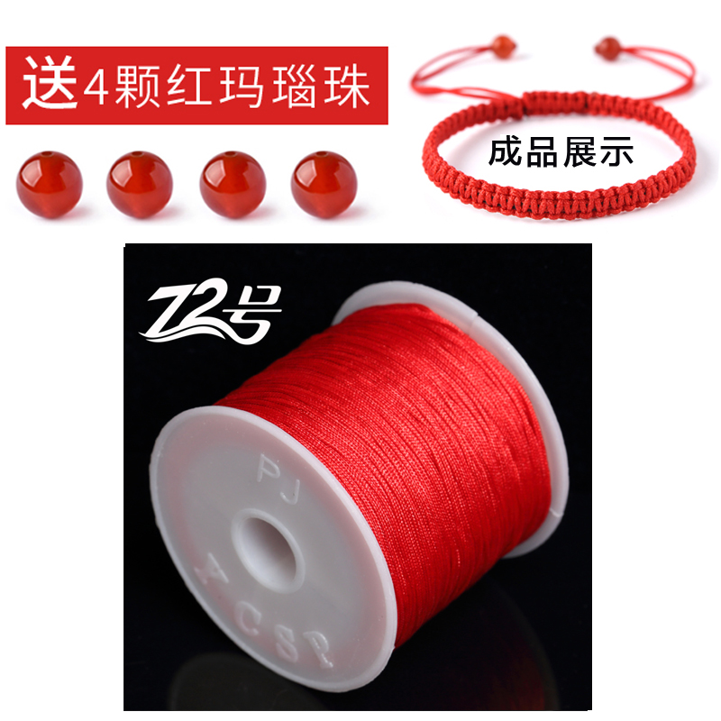 Lắc với cùng một mái tóc với một chiếc vòng tay bện, một đôi lụa màu xanh, một linh hồn, dây tay tự chế, vật liệu dây dệt tay - Vòng đeo tay Clasp vòng tay titan