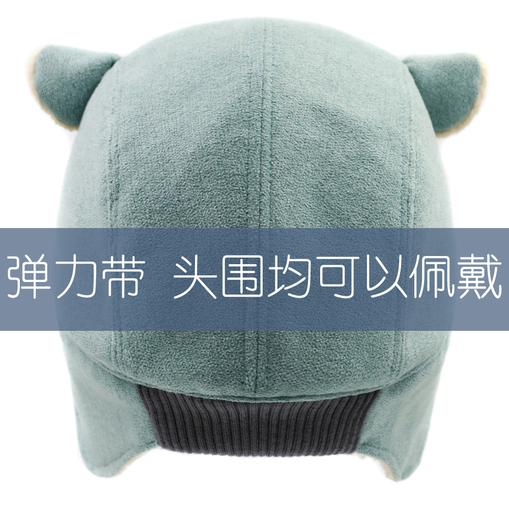 Chapeau pour femme GRENOUILLE CHIKU en Polyester - Ref 3234220 Image 4