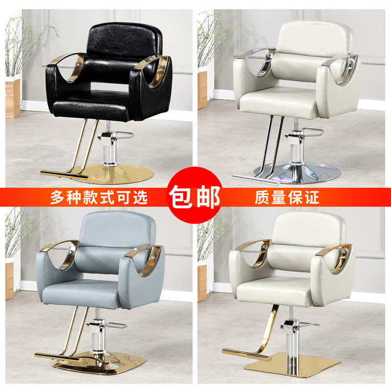 Barber shop chair special barber shop chair hair salon can lift simple hair cutting stool barber shop reclining chair