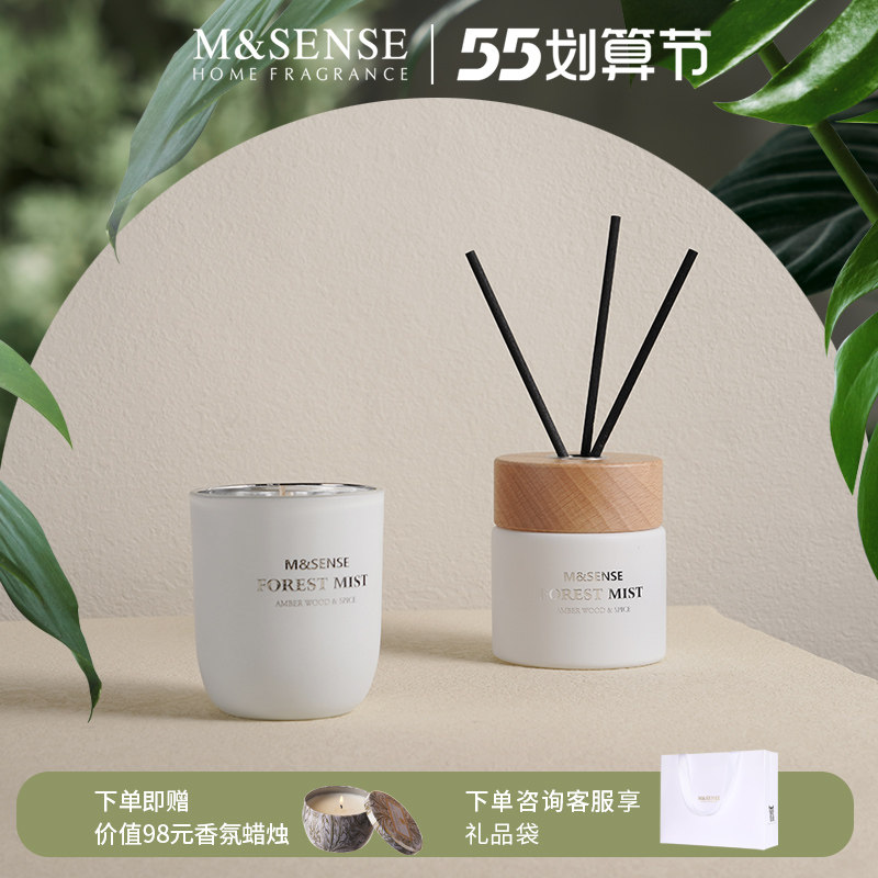 M&SENSE Cranisa Fragrant bedroom Home Persistent room Fragrance Perfume Pendulum scented Senior gift box birthday present