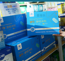 Spleen Cow Qingming Medicinal Granules Spleen And Stomach Conditioning Accumulation of Stenosis Constipation Infant Chicken Inner Golden Clear Fire Bao