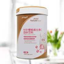 Green Forest Vitamin C Coniferous Cherry vitamin C Infant vitamin C Children Vitamin C Real body Shop