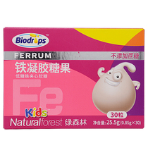 Green Forest Iron Capsule Baby Supplement Iron Capsule Child Supplement Iron Drop Supplement Iron Price Consultation Customer Service