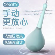 Womens washers Vagina Rinser Woman Private Place Cleaner Manual Vestibule Silica Gel Anal Lower Body Wash Fart God