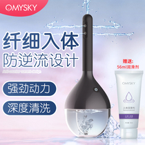 Electric portable Society Vagina Rinser Woman Anus Cleaning Lower Body Private Wash Fart Shitty Body Wash of Body Wash
