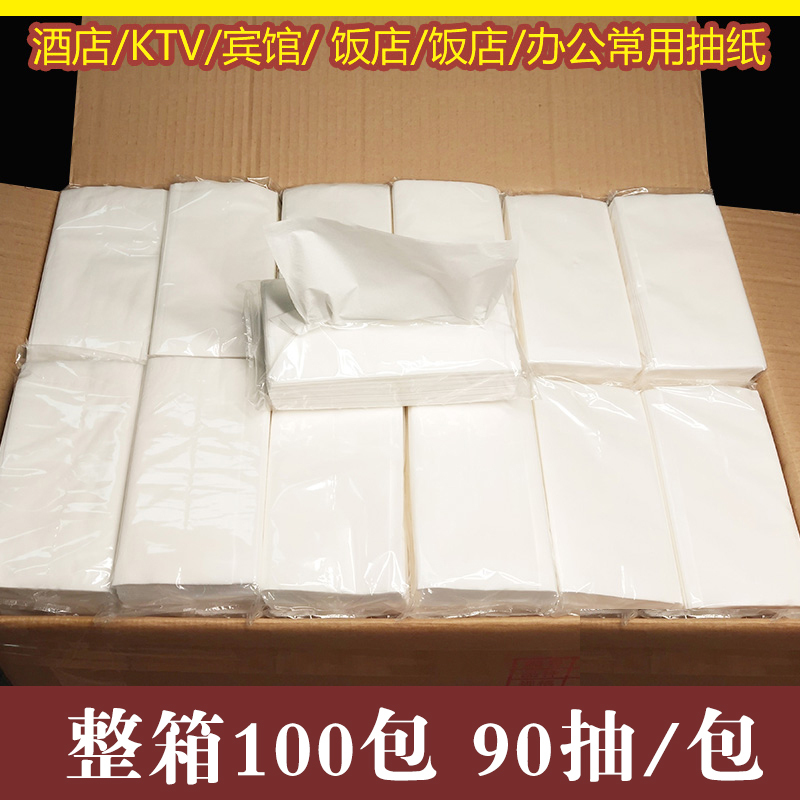 Lidhui Hotel Tissue Paper Affordable Ktv Special Paper Napkin Hotel Commercial Napkin 17Cm*15Cm Rectangular