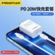 [Apple 8-14 SET] PD20W Fast Зарядка +1M PD Fast Charge Cable