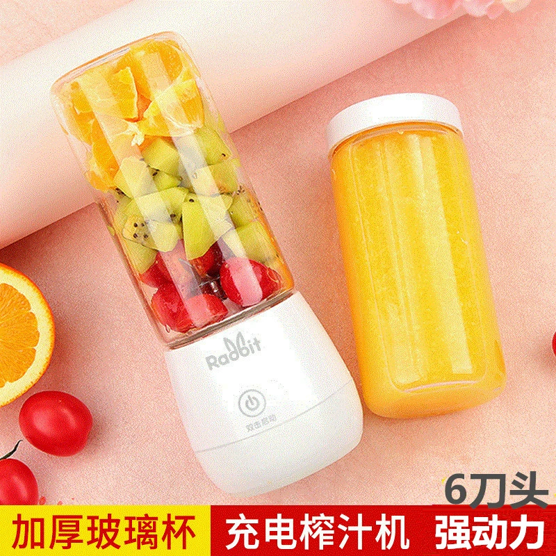 Máy ép trái cây nhỏ rung với cùng một máy ép trái cây lưới đỏ nhà sạc điện thoại di động cốc sinh viên di động - Máy ép trái cây