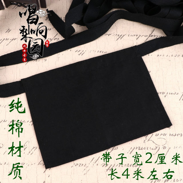 Sing Liyuan New Opera Supplies Headwear Peking Opera Tsing Yi Hua Dan Xiaosheng Painted Face Baotou Eyebrow Strap headband