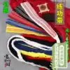 Opera Beijing Opera Adult children dance belt plate belt Martial arts Tai Chi yoga belt widened thickened practice belt