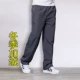 Quần thể thao quần nam mùa thu và mùa đông quần âu nam cộng với nhung dày polyester quần khô nhanh lạnh quần lỏng thẳng quần đũi nam