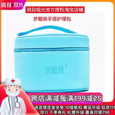 Dream David okmirror rgp supplies Hand bag bag portable hard mirror care go out to carry novice applicable