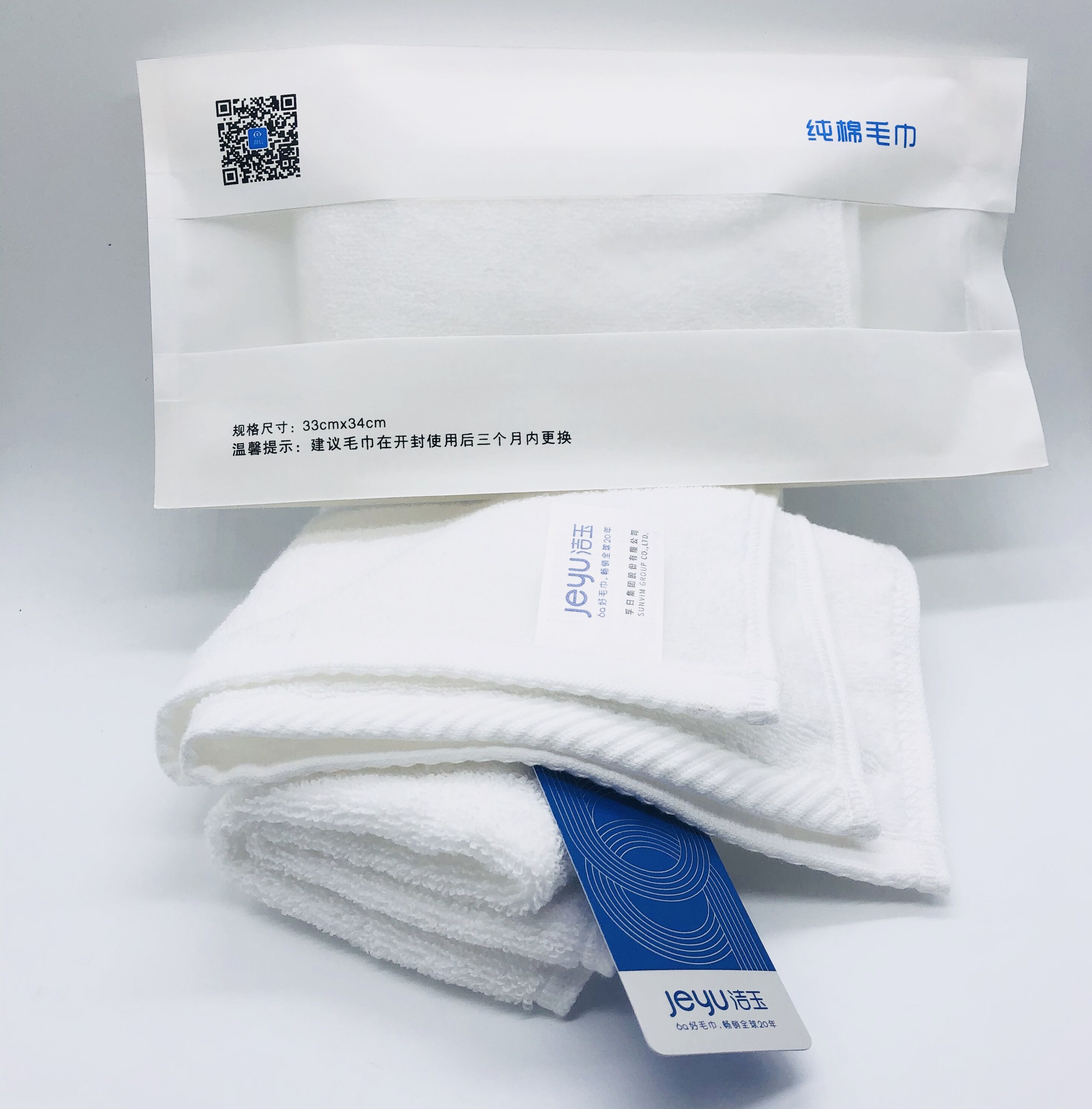 2 packs) Jieyu towel, pure cotton towel, wearing glasses and taking off glasses to prevent falling, no fluff, pure cotton