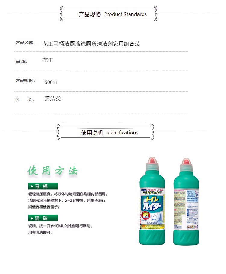 nước tẩy rửa bồn cầu tốt nhất Nhật Bản nhập khẩu Kao toilet toilet toilet toilet rửa nhà vệ sinh khử trùng nhà vệ sinh tinh thần nhà 500ml - Trang chủ nuoc tay bon cauviên vệ sinh lòng máy giặt