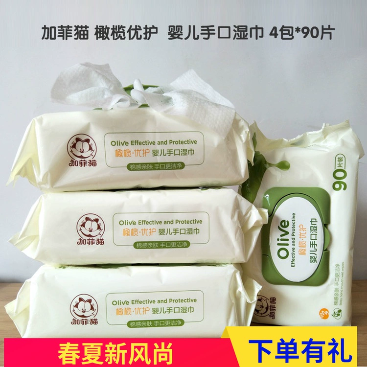 Garfield Olive Care Khăn ướt Tay và Miệng cho Bé Sơ sinh Khăn ướt Dày cho Bé 4 Gói * 90 Miếng Có nắp - Khăn ướt