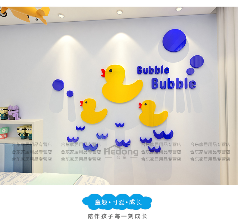 Cartoon children room bathroom tile bathroom toilet natatorium decoration 3 d waterproof wall stickers, stickers