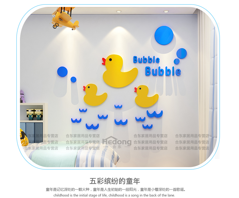 Cartoon children room bathroom tile bathroom toilet natatorium decoration 3 d waterproof wall stickers, stickers