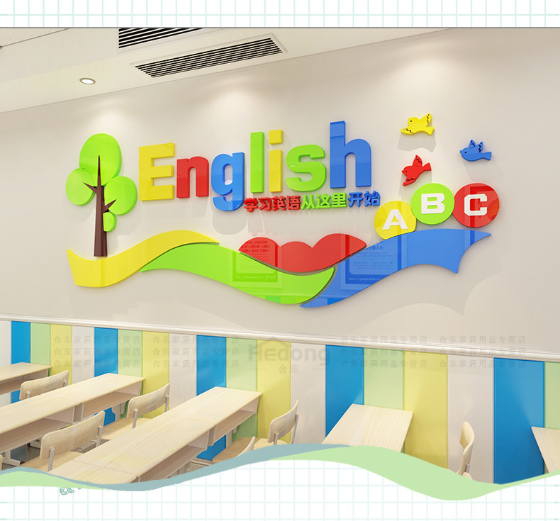 Трехмерная наклейка на стену, английский, английские буквы, 3D   