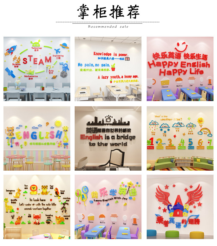 Трехмерная наклейка на стену, английский, английские буквы, 3D   