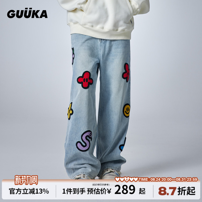 【Celebrity Style】Guuka Trendy Brand Cat Whiskers American Style Flared Jeans for Men, Floral Patch Embroidery Straight-Leg Pants for Women
