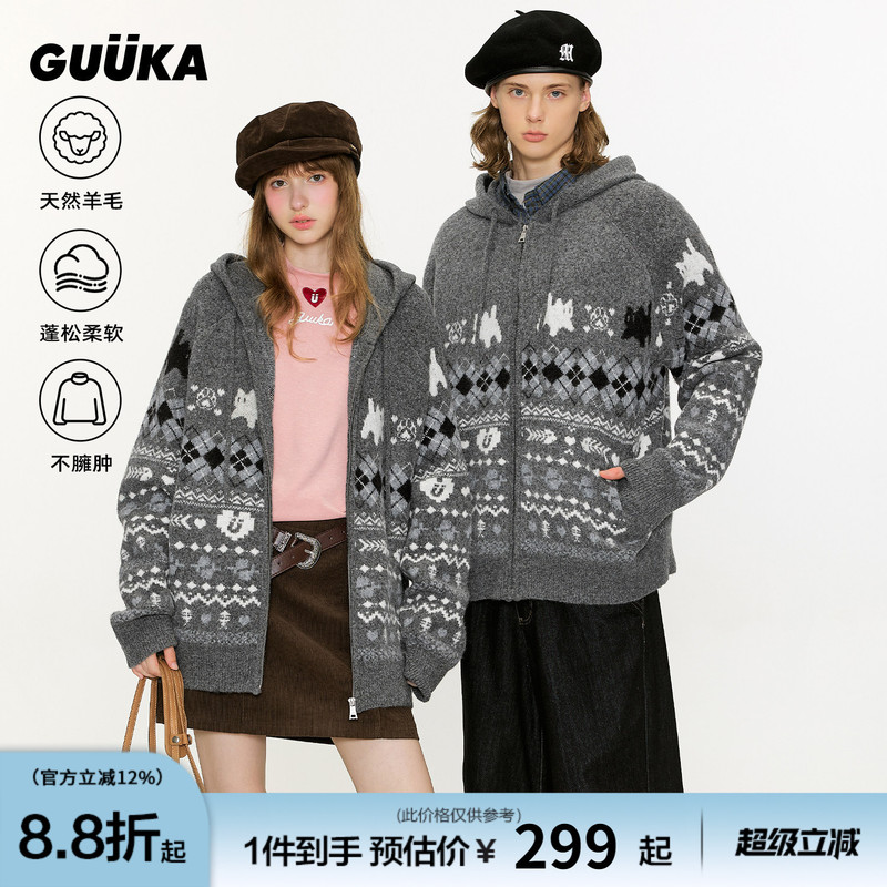 Zhang Hanrui's Same Style Guuka Cat Jacquard Sweater Jacket for Men, Winter Fair Isle Cardigan Knitwear, Sheep Wool Sweater Zhang Hanrui's Same Style Guuka Cat Jacquard Sweater Jacket for Men, Winter Fair Isle Cardigan Knitwear, Sheep Wool Sweater