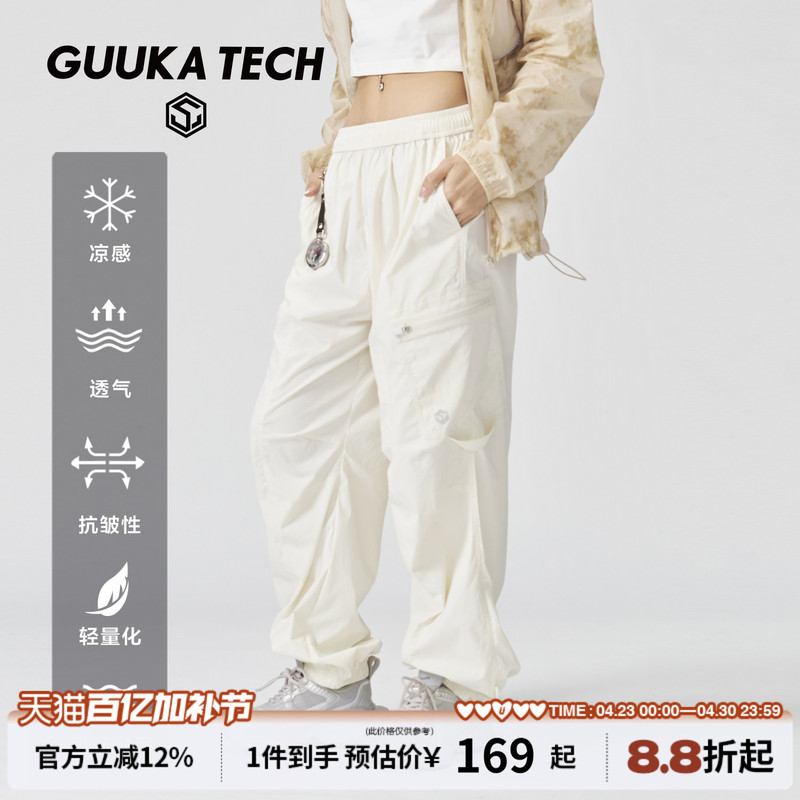 Guuka Tech Outdoor White Cool Work Pants for Women, Summer Sports Jogger Pants, Pleated Paratrooper Pants, Loose Fit