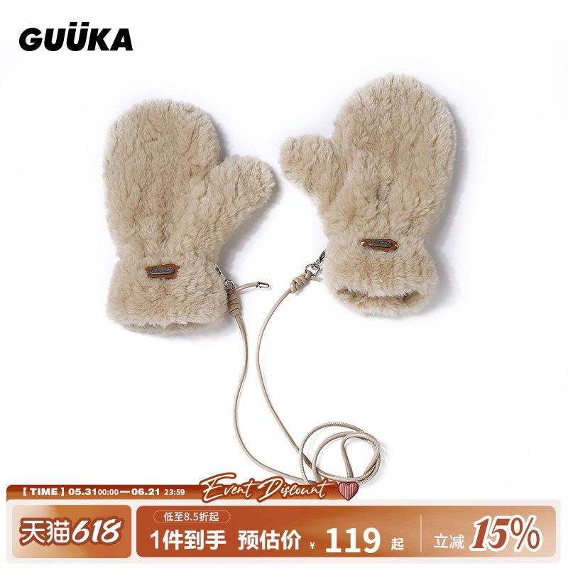 Yang Chaoyue's Same Style Guuka Northeast Plush Gloves for Women, Winter Neck-Hanging Cute Warm Thickened Mittens for Men