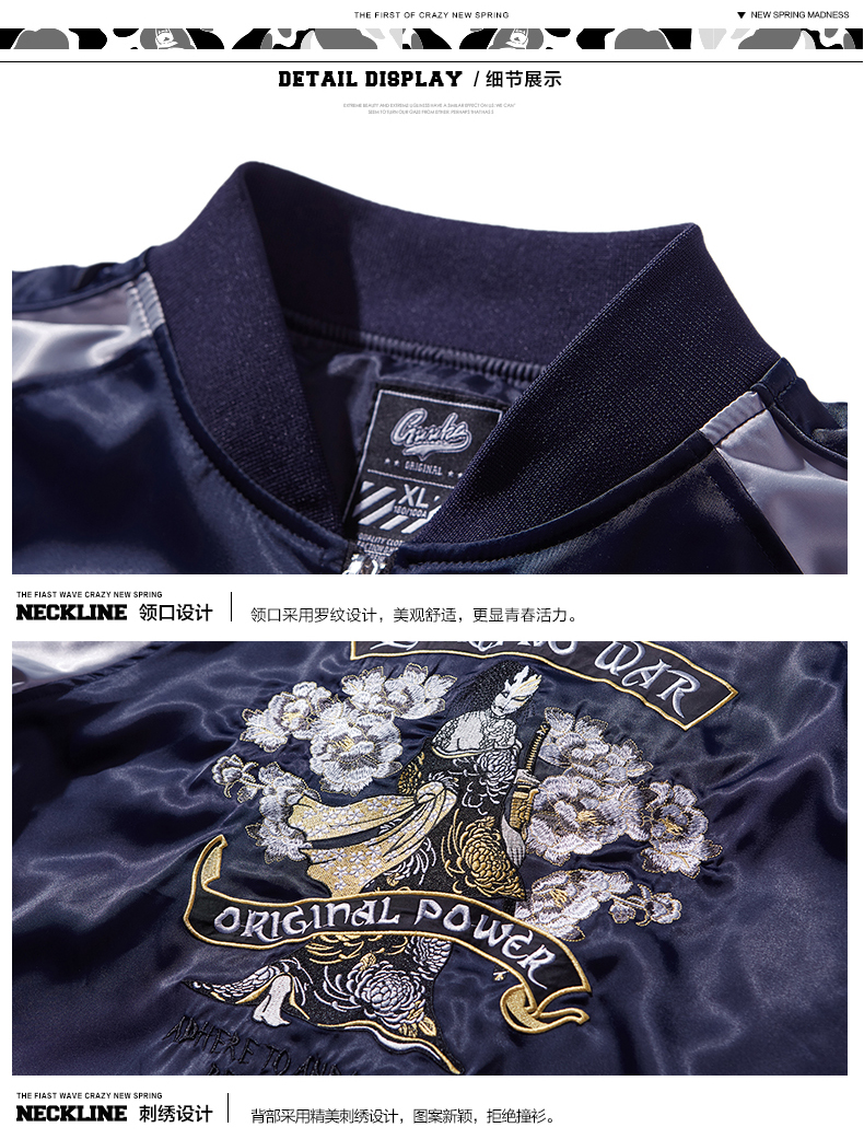 Blouson homme GUUKA    manches longues en Polyester - Ref 3116520 Image 17