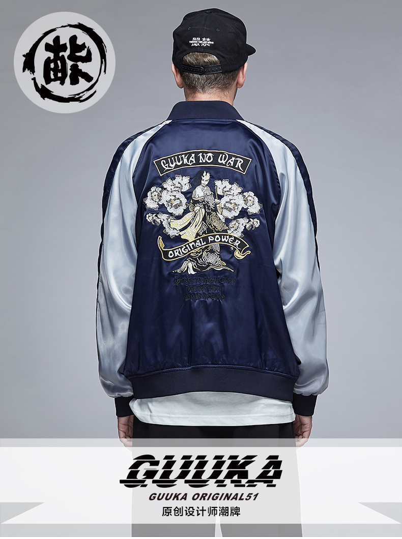 Blouson homme GUUKA    manches longues en Polyester - Ref 3116520 Image 7