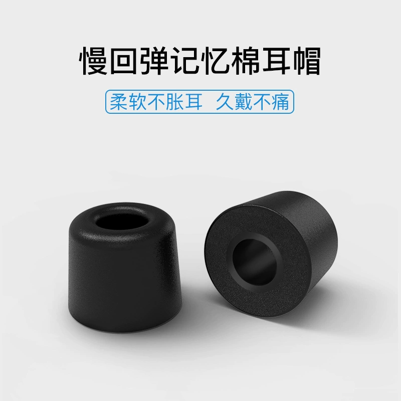 GGMM airpods pro memory foam tai nghe chụp tai nút tai đặt trong tai phổ biến nắp tai phục hồi chậm Phụ kiện bluetooth giảm tiếng ồn âm thanh ma thuật TWS chụp tai đập Sony bịt tai tam giác sắt - Phụ kiện MP3 / MP4