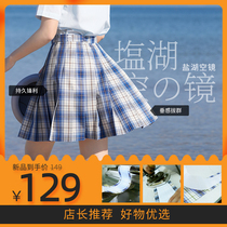 Salt Lake Empty Mirror jk uniform skirt genuine plaid skirt original summer dress high school student class uniform college half eggshell