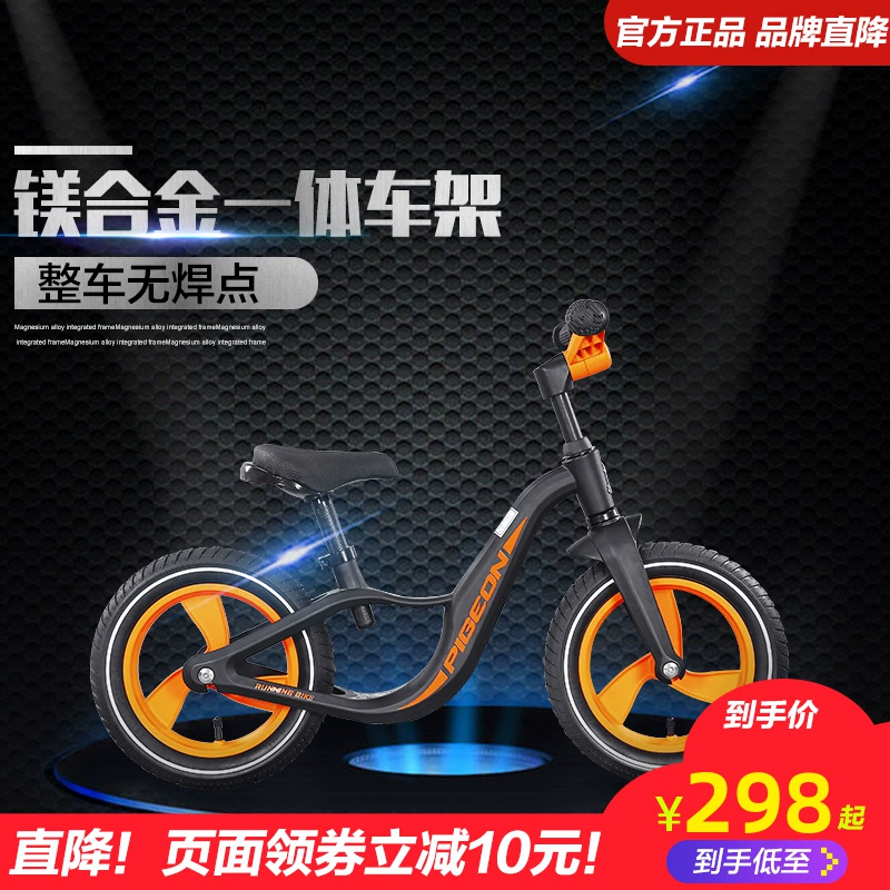 Chim bồ câu bay cân bằng xe magiê hợp kim 2-6 tuổi bé xe tay ga trẻ em trượt chập chững không có chân yo xe - Smart Scooter