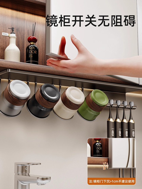 French Ziwoo Toothbrush Holder, Mouthwash Cup, Under-Cabinet Wall-Mounted Stainless Steel Toothbrush Cup Holder, Electric Toothbrush Holder